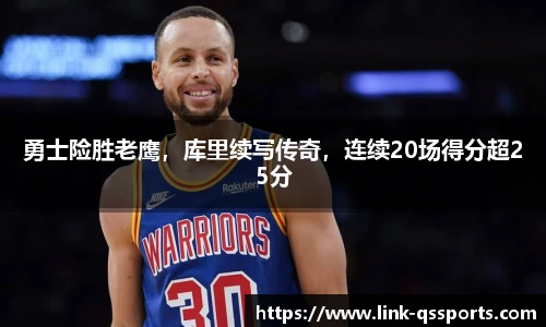 球速体育(QIUSU SPORT)官方网站 - 最专业体育游戏娱乐平台