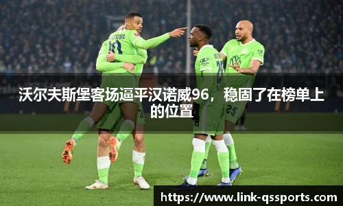 球速体育(QIUSU SPORT)官方网站 - 最专业体育游戏娱乐平台