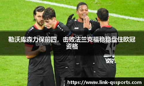 球速体育(QIUSU SPORT)官方网站 - 最专业体育游戏娱乐平台