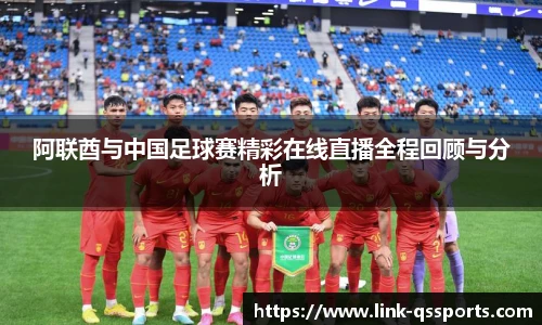 球速体育(QIUSU SPORT)官方网站 - 最专业体育游戏娱乐平台